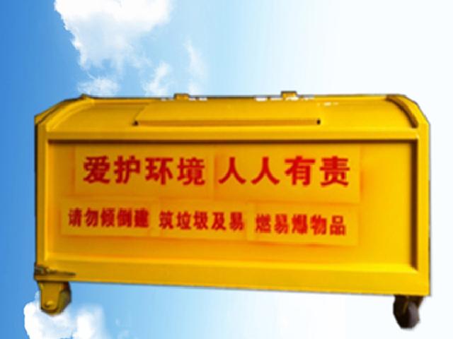 车载式勾壁垃圾箱